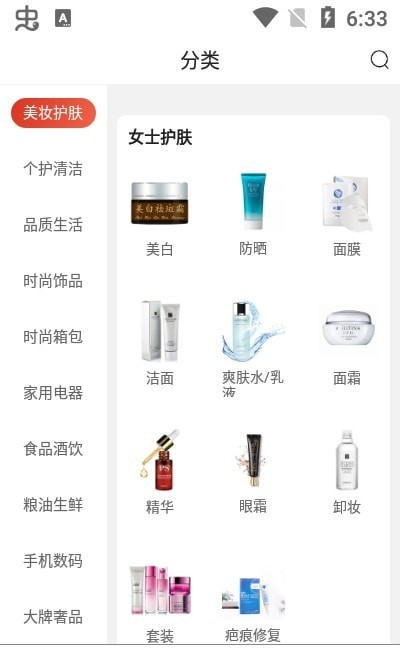 嗨米牛图2