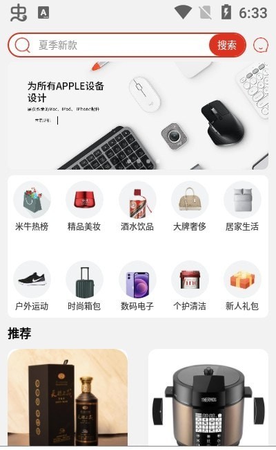 嗨米牛图3