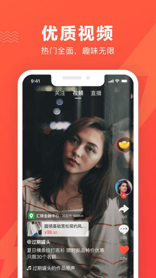 海贝易购图3