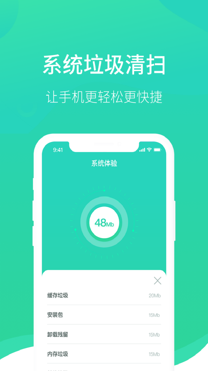 wifi医生app安卓版下载?1: