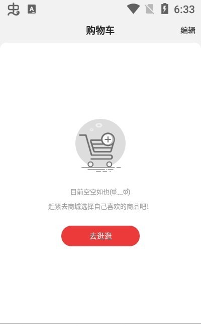 嗨米牛图1