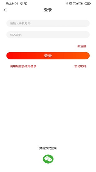 易捷海购最新手机版下载?1: