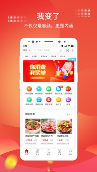 指乎图2