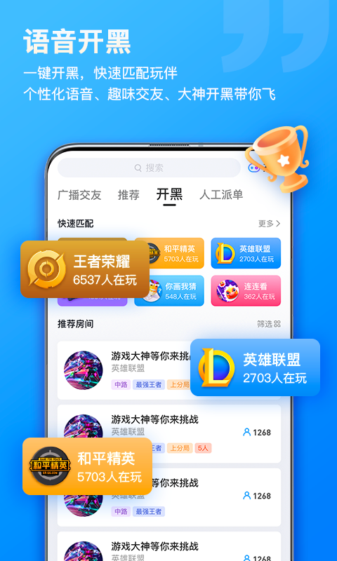 比熊语音图1