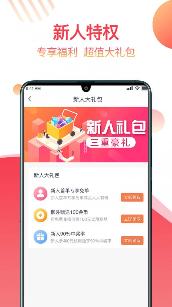 返赞图2