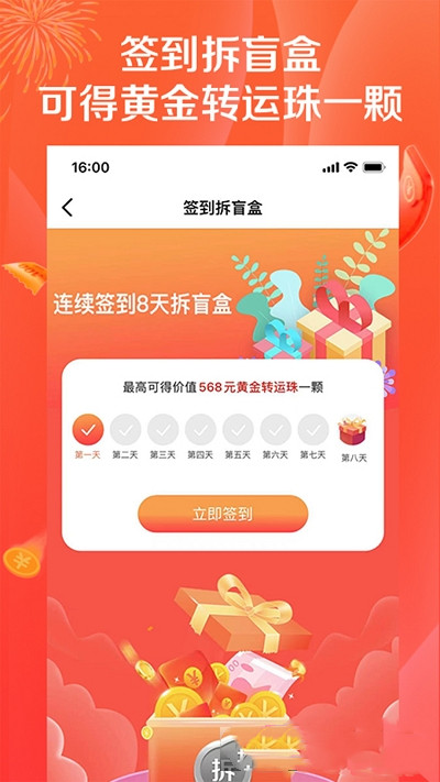 购鲸喜图3