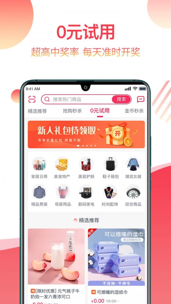 返赞图1