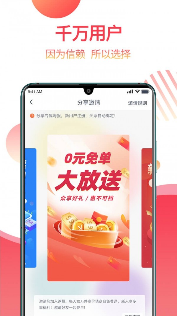 返赞图3