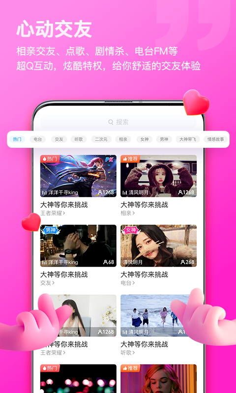 比熊语音图3