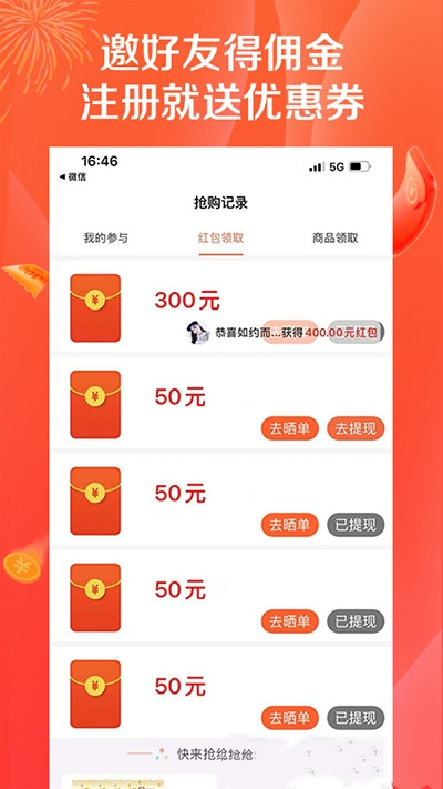 购鲸喜图1