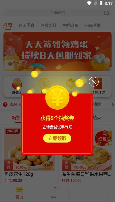 购鲸喜图2