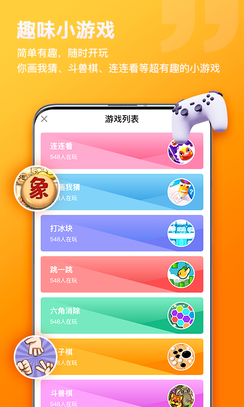 比熊语音图2