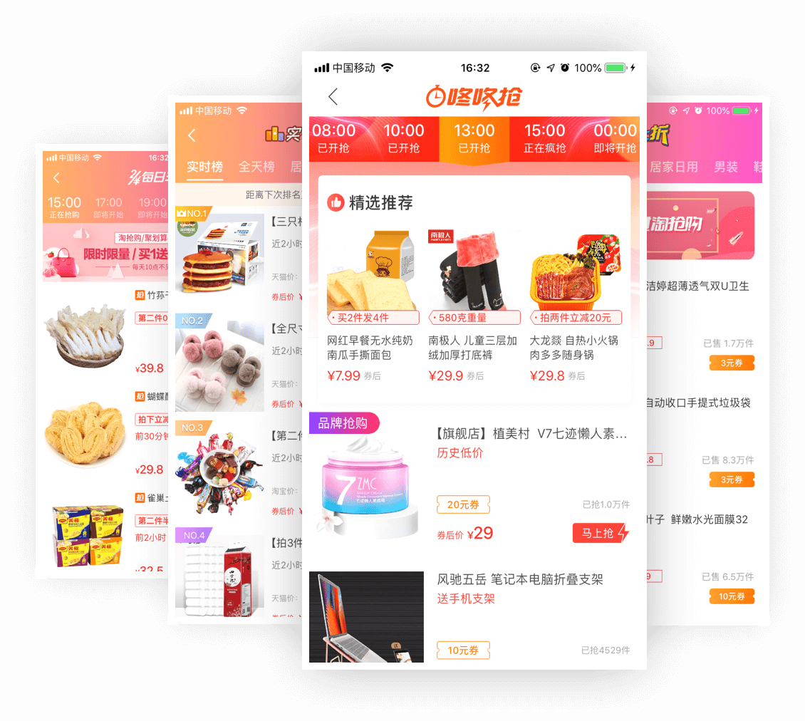 券弟弟图3