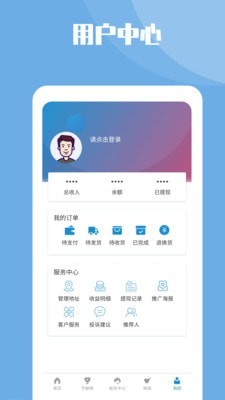 节能一号图4