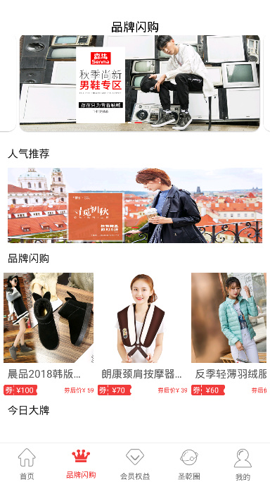 圣乾跃动图2