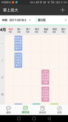 掌上邑大图1
