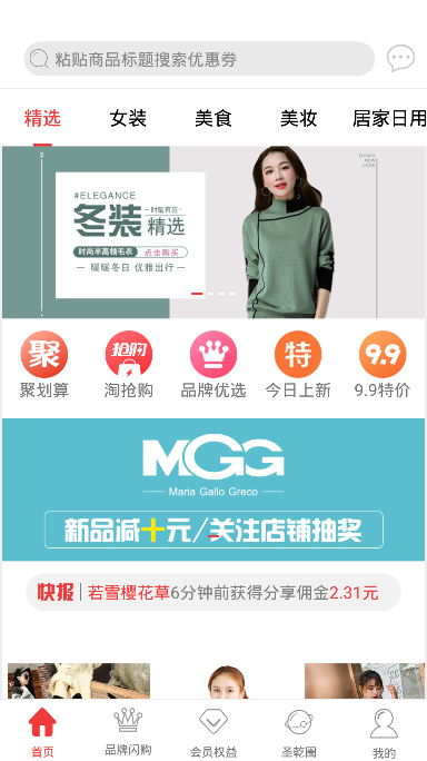 圣乾跃动图1