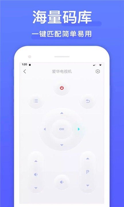 手机空调万能遥控器2021最新版下载?2: