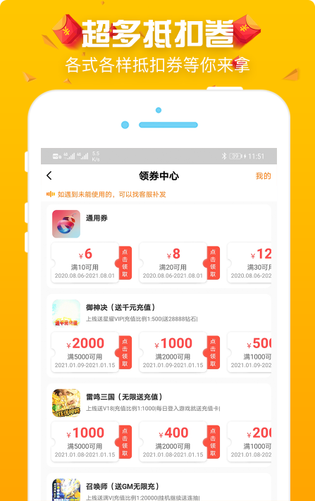 梨子手游盒子安装下载?2: