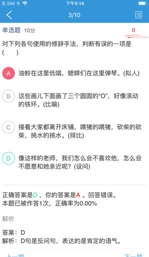 爱学图3