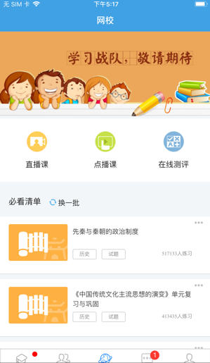 爱学图1