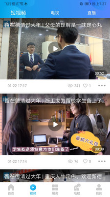 我德清图3