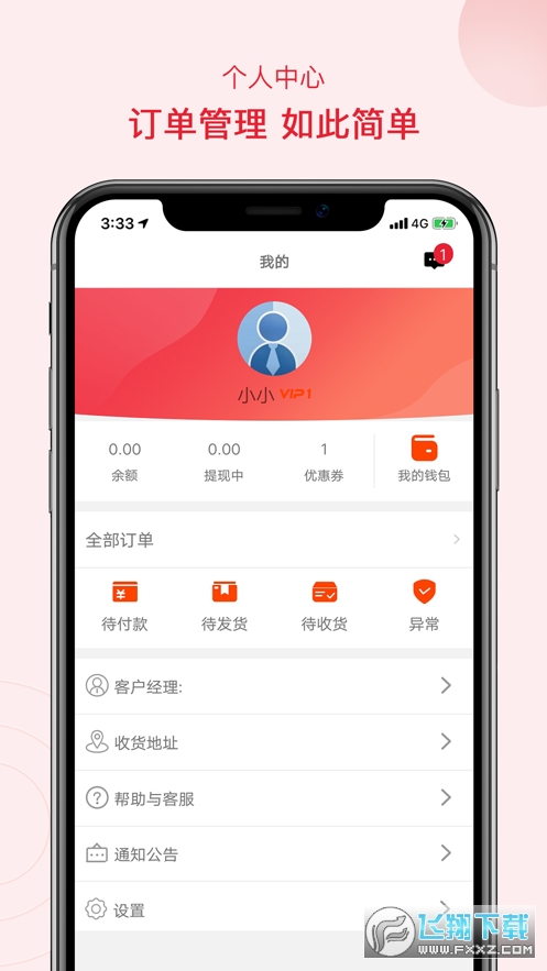 潘嘟啦图2