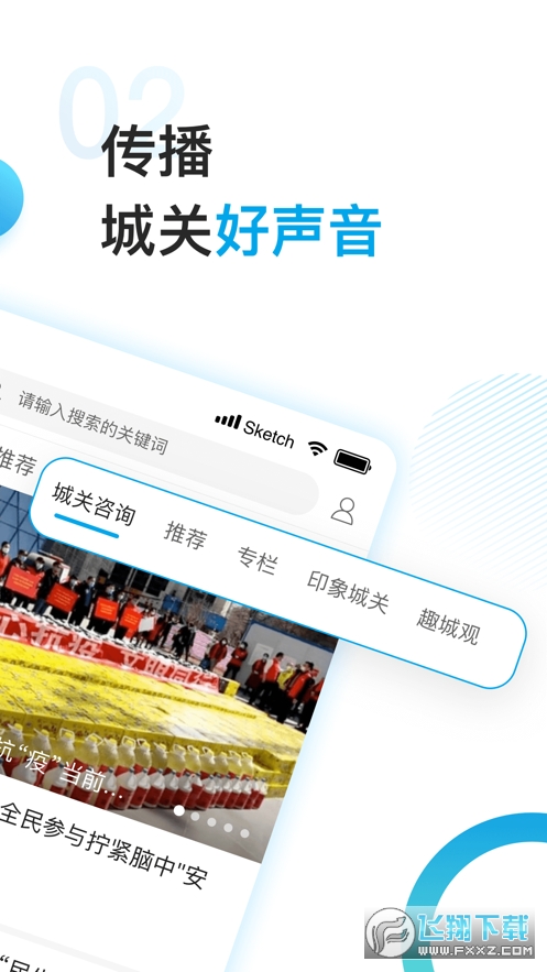 今城观图2