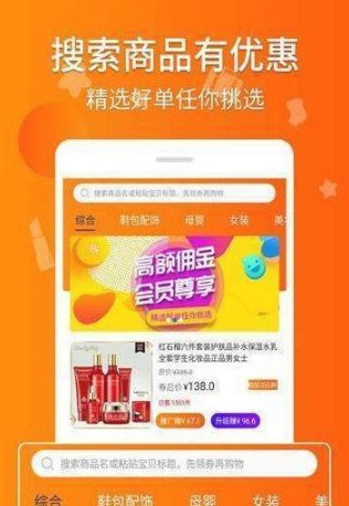 易商惠云图2