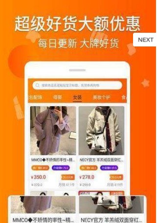 易商惠云图1