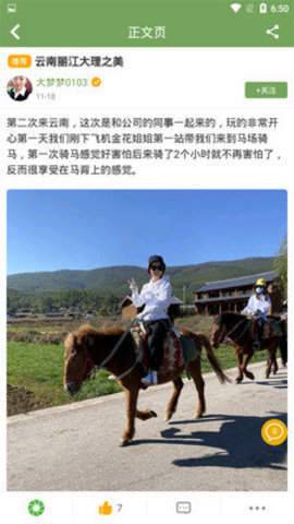 熙游记图1