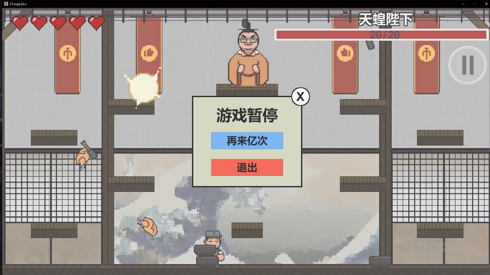 鸡汤来咯图3