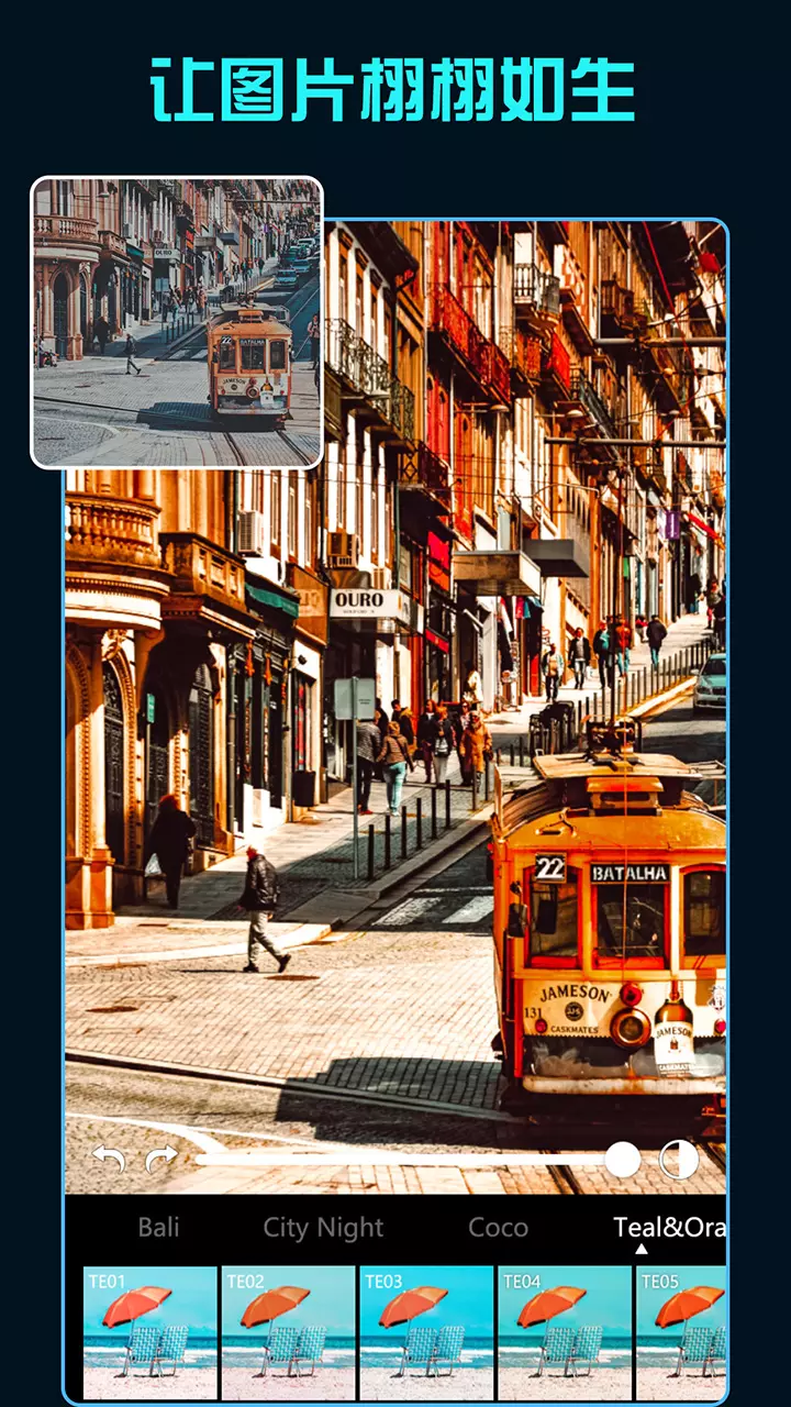 Koloro图2