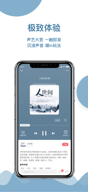 云听图1