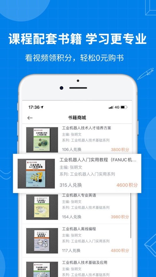 海渡职校图1