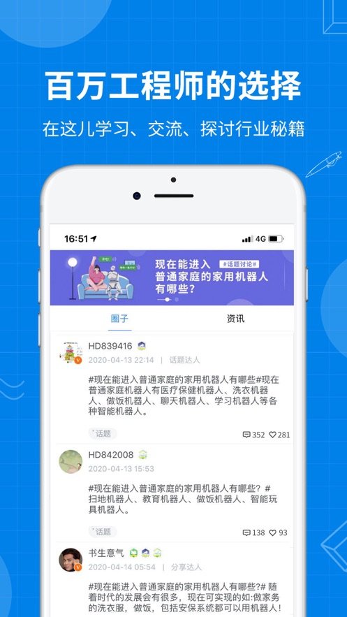 海渡职校图2