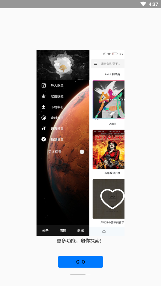 极乐图3