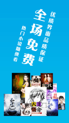 笔趣阁小说阅读网图1