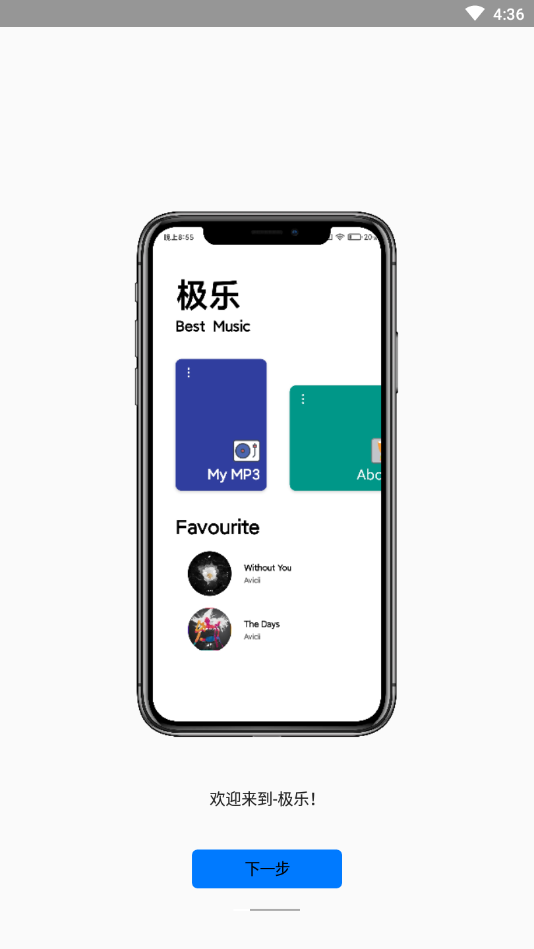 极乐图1