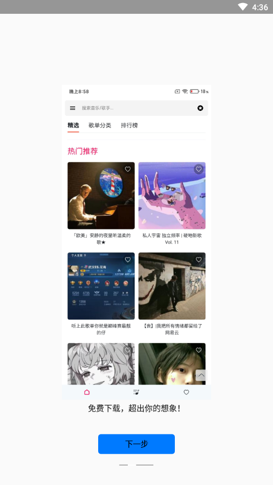极乐图2