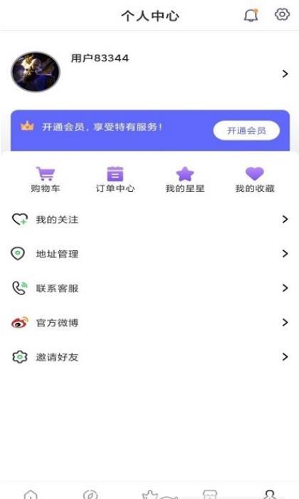 戳戳图2