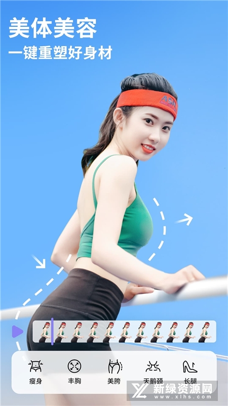 prettyup图2