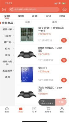 支点配件图1