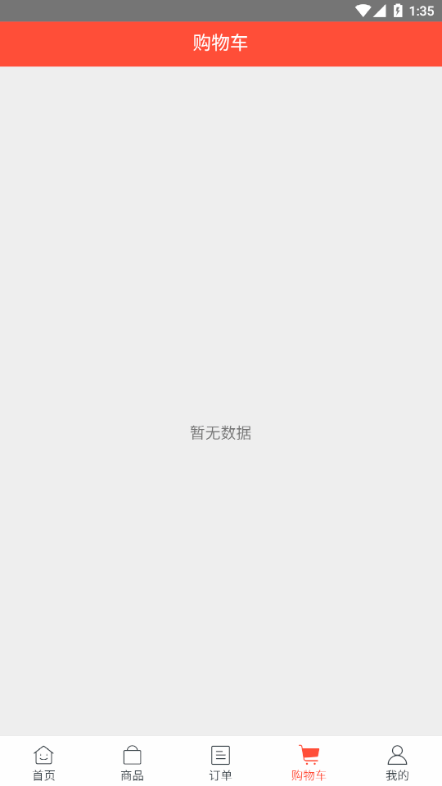 支点配件图3