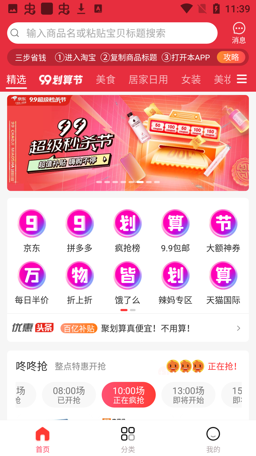 小北严选图1