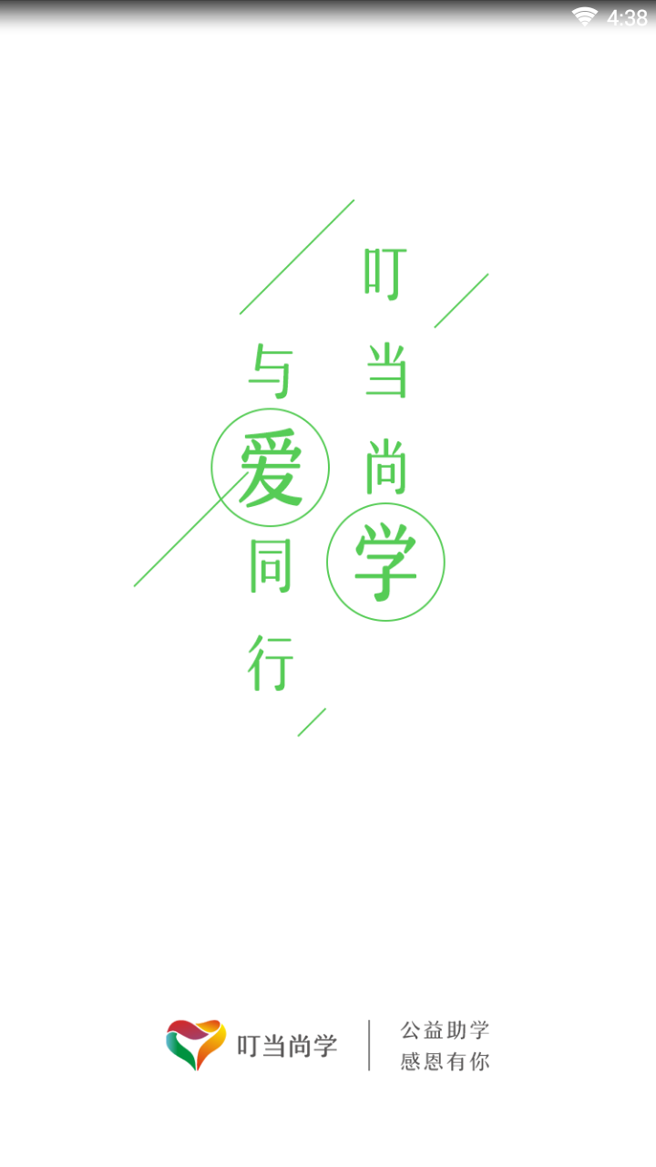 叮当尚学图1
