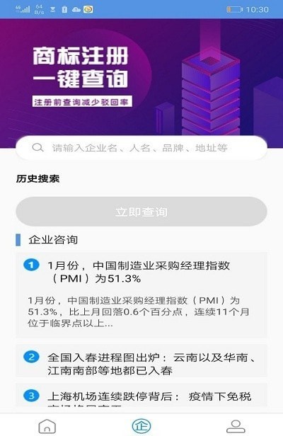 外星人商标最新官方版下载?3: