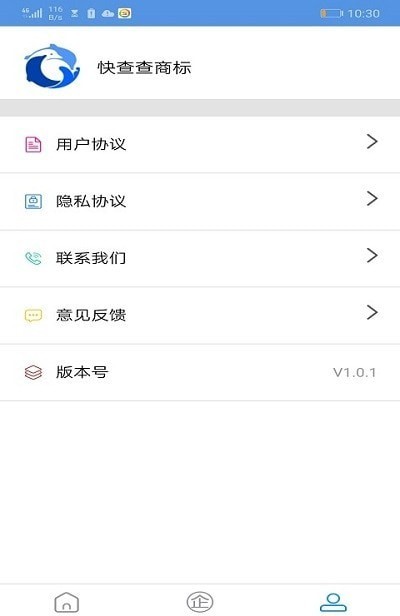 外星人商标最新官方版下载?1: