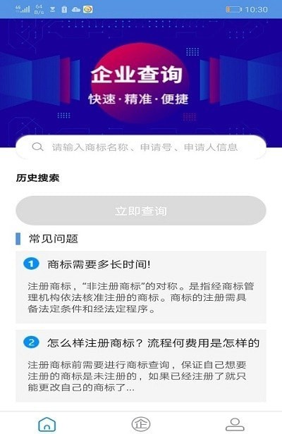 外星人商标最新官方版下载?2: