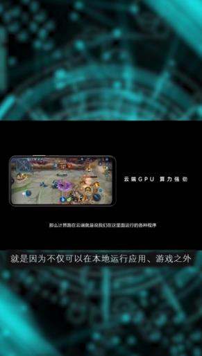 双子星云手机2021最新版下载?2: